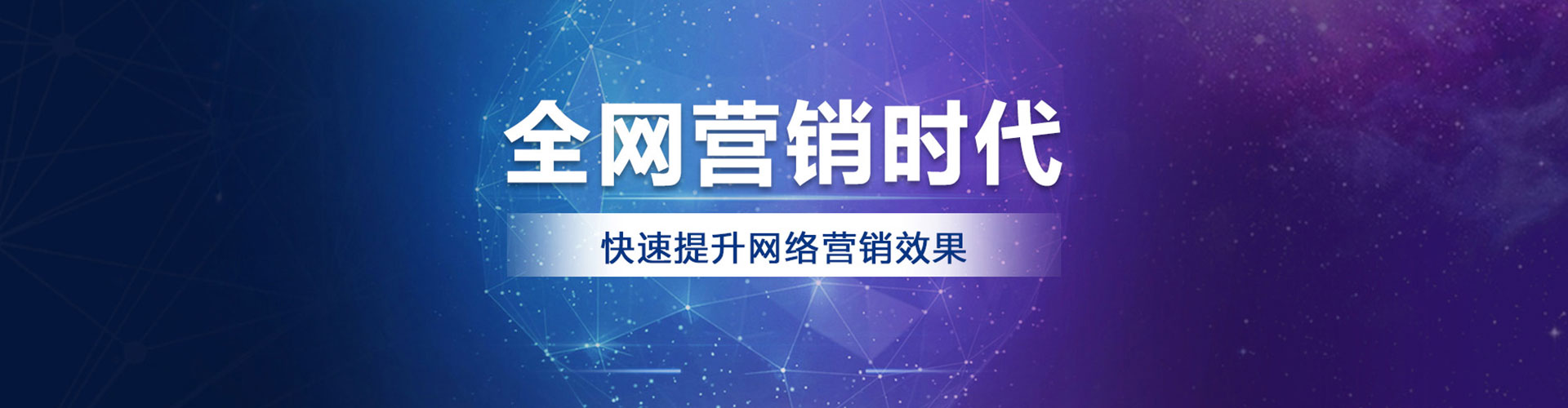 奉贤百度竞价