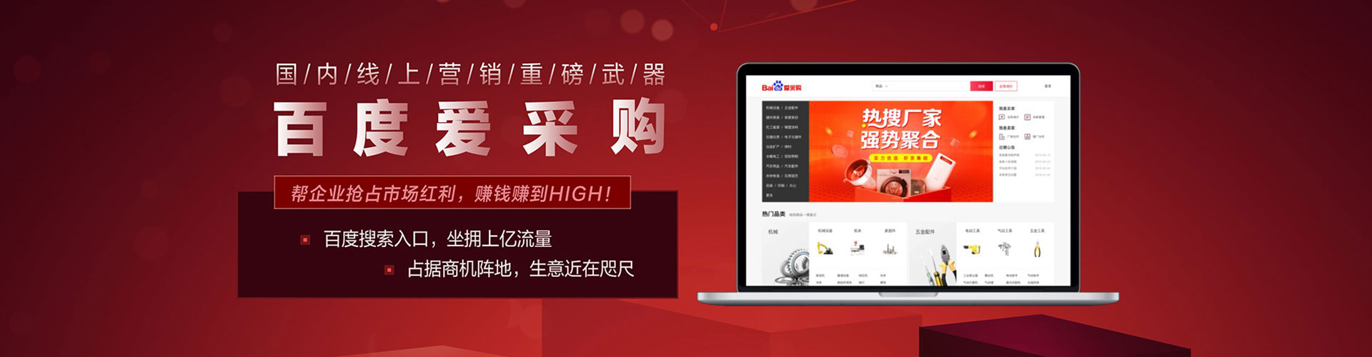 奉贤百度网络推广