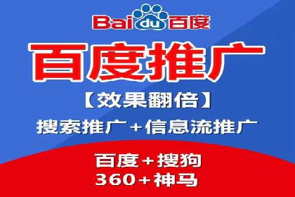 案例分享：SEM托管代运营助力企业突破瓶颈